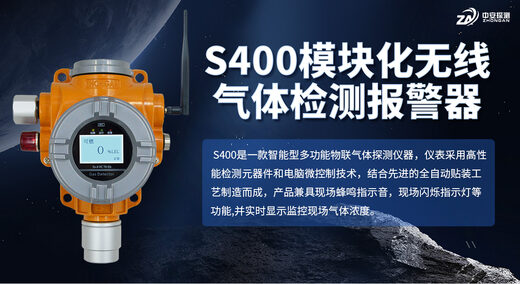 S400模块化 有哪些证书和认证？防爆证书有效期到什么时候？