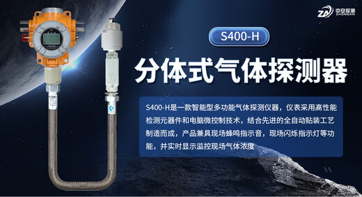 中安探测提供哪些售后服务？