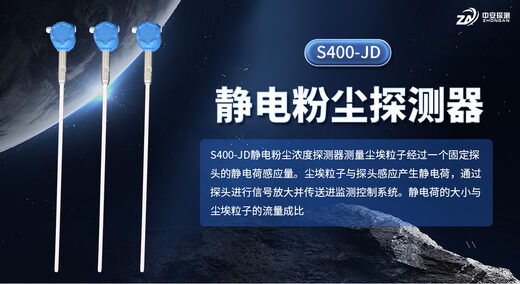 S400-JD的售后服务如何？