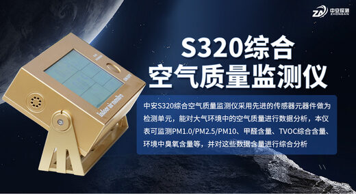 S320有产品级证书吗？