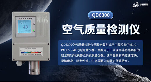 QD6300的售后服务如何？