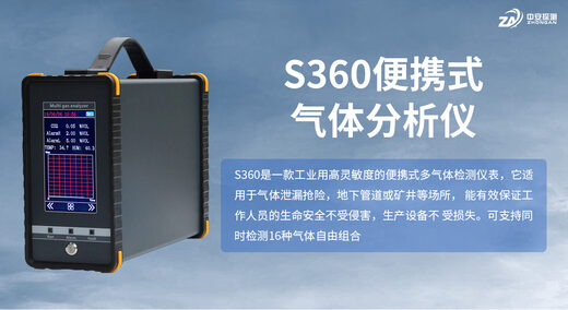 S360 的显示屏幕有什么特点？