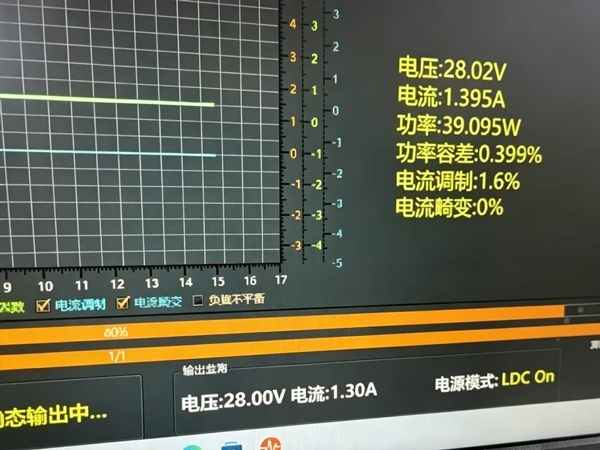 负载参数实时监测界面.jpg 负载参数实时监测界面.jpg