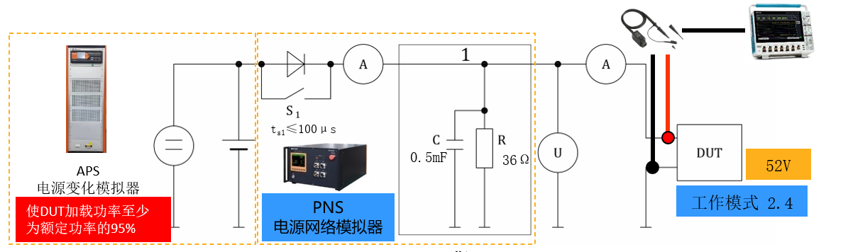 15、包括电能回收装置.png