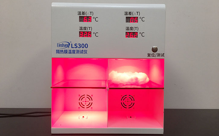 LS300隔热膜温度测试仪测量珍珠棉