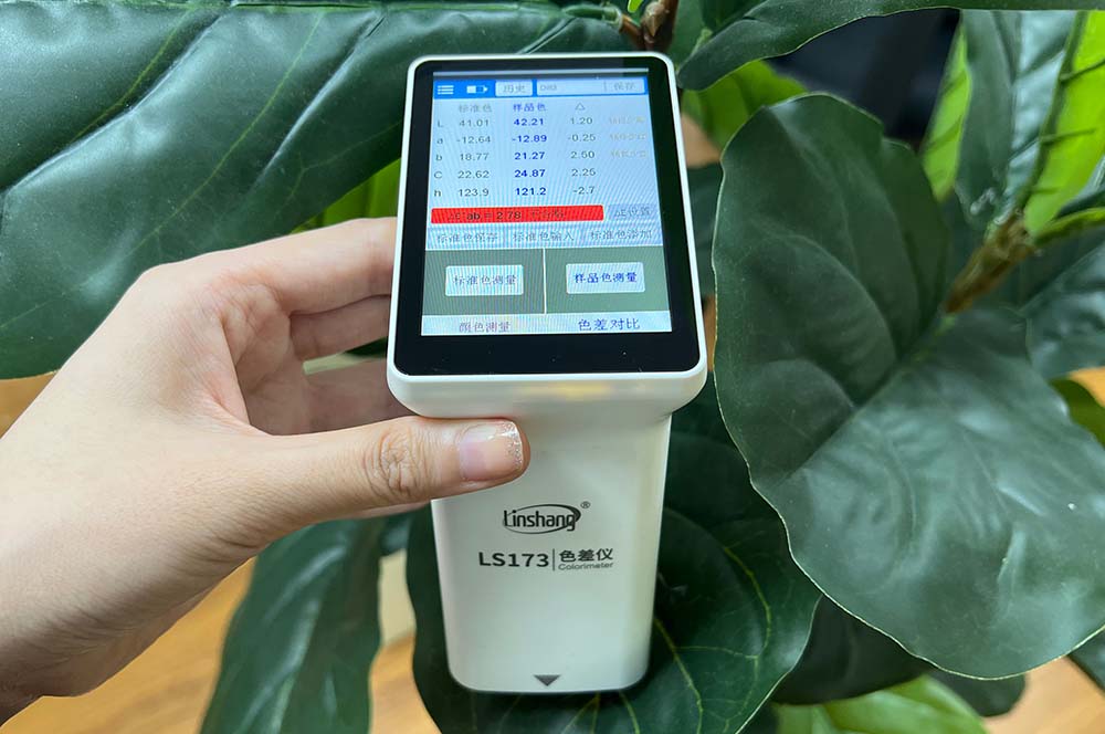 LS173手持式植物色差仪