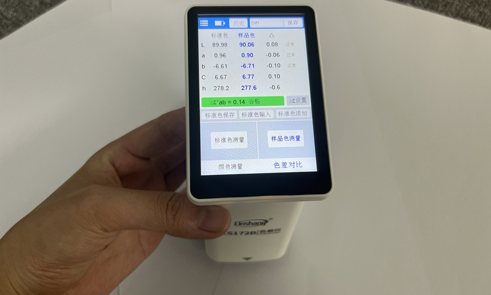LS172B检测纸张色差