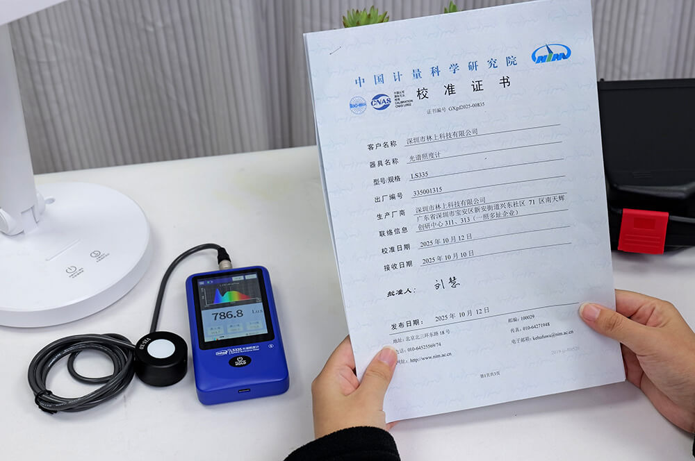 可通过权威计量院检测