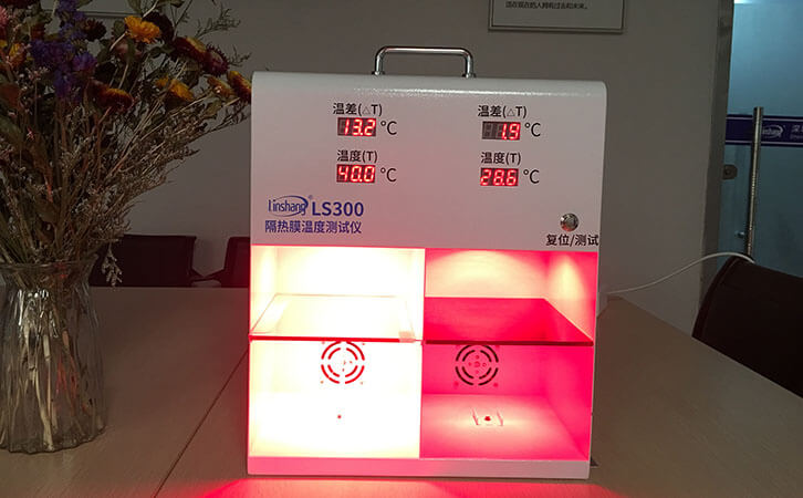 隔热膜温度测试仪