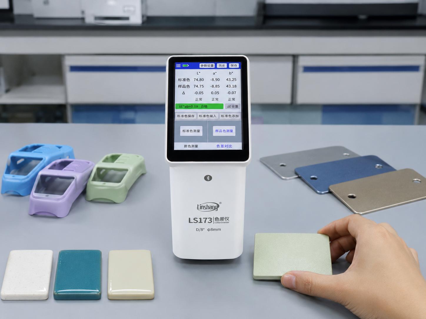积分球式色差仪在塑料、陶瓷、金属颜色检测中的应用与选型
