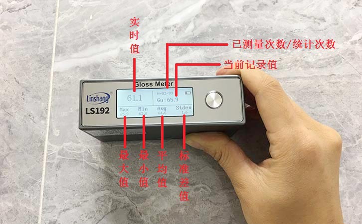 光泽度仪测量陶瓷光泽度
