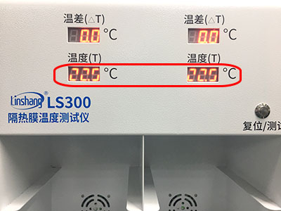 隔热膜温度测试仪温度显示