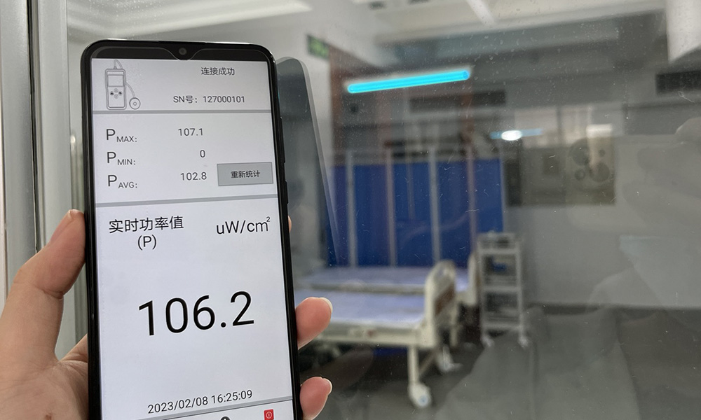 LS127紫外测试仪连接app