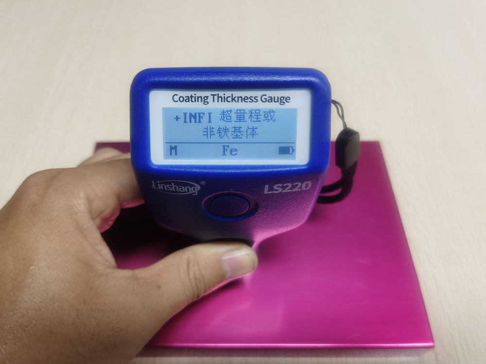 Fe模式下测量非磁性金属基体