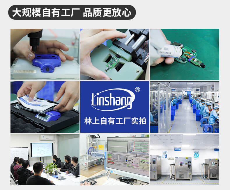 如何选择一家靠谱的涂层测厚仪厂家？关键看这三点！