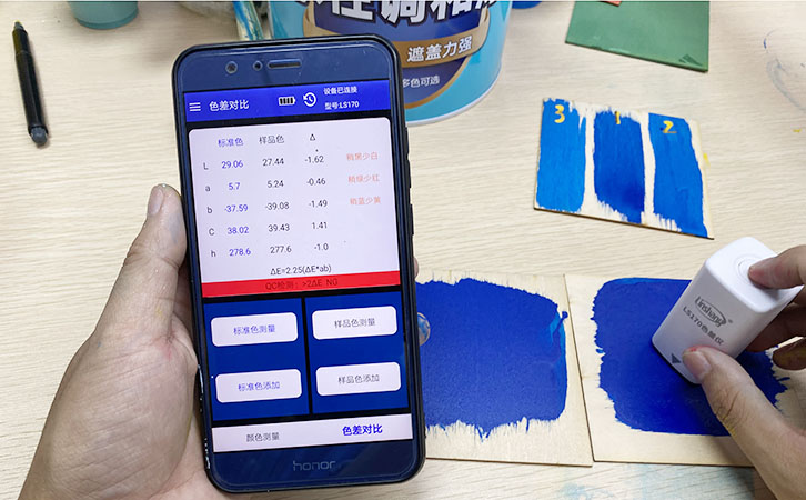 LS170进行色差对比