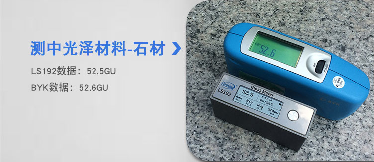 BYK光泽度仪 BYK光泽度仪