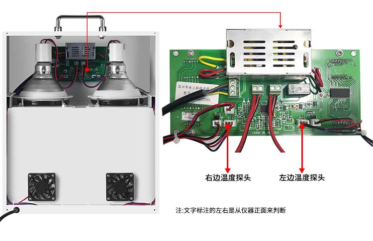隔热膜温度测试仪线路