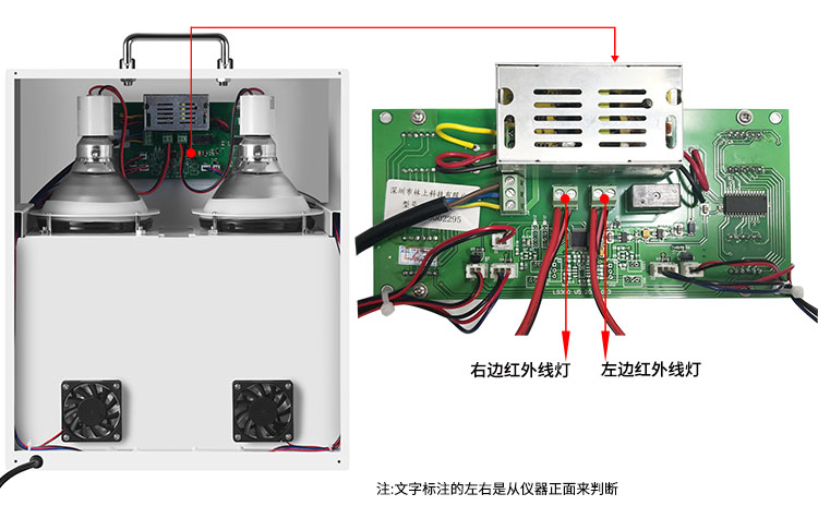 隔热膜温度测试仪线路图