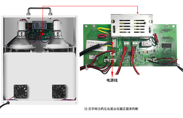 LS300隔热膜温度测试仪线路