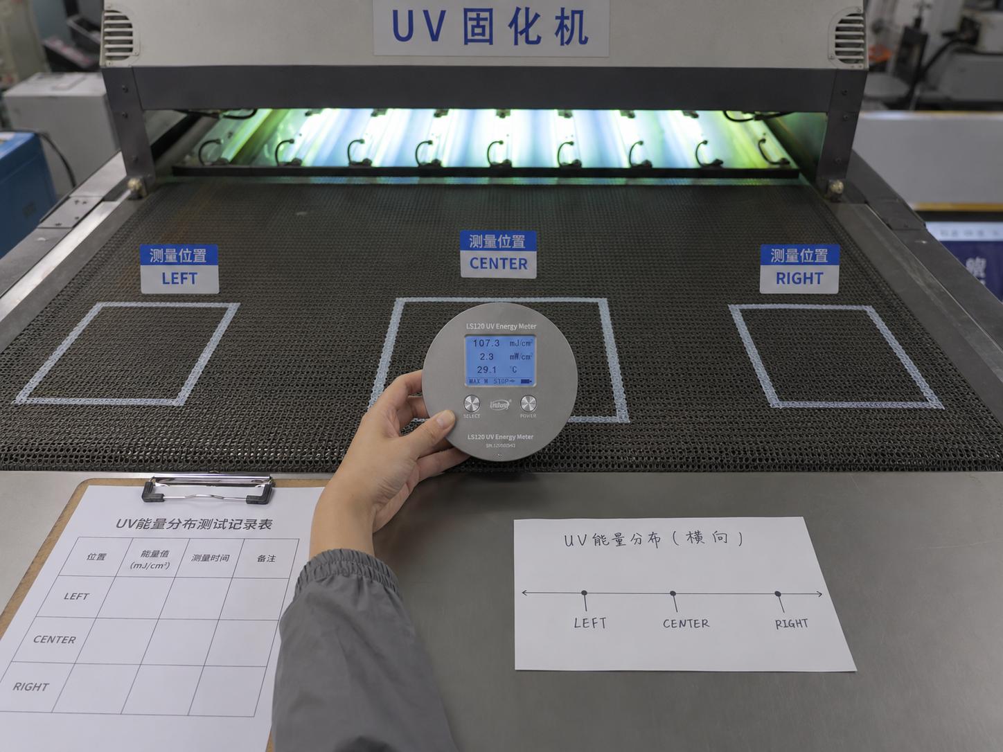 林上LS120 UV固化能量计：高压汞灯固化过程检测与质量控制方案