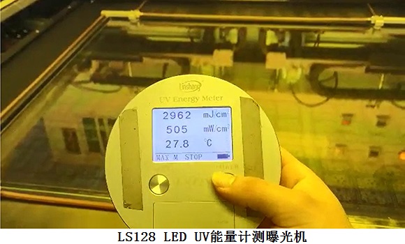 紫外能量计的用途-应用场合-检定规程