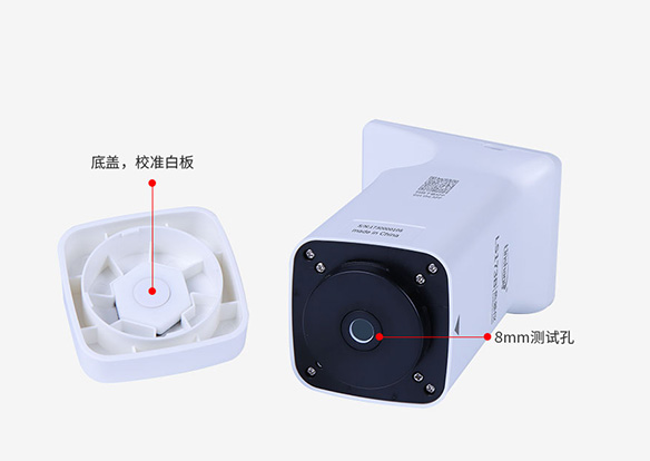 色差仪底盖与测试孔