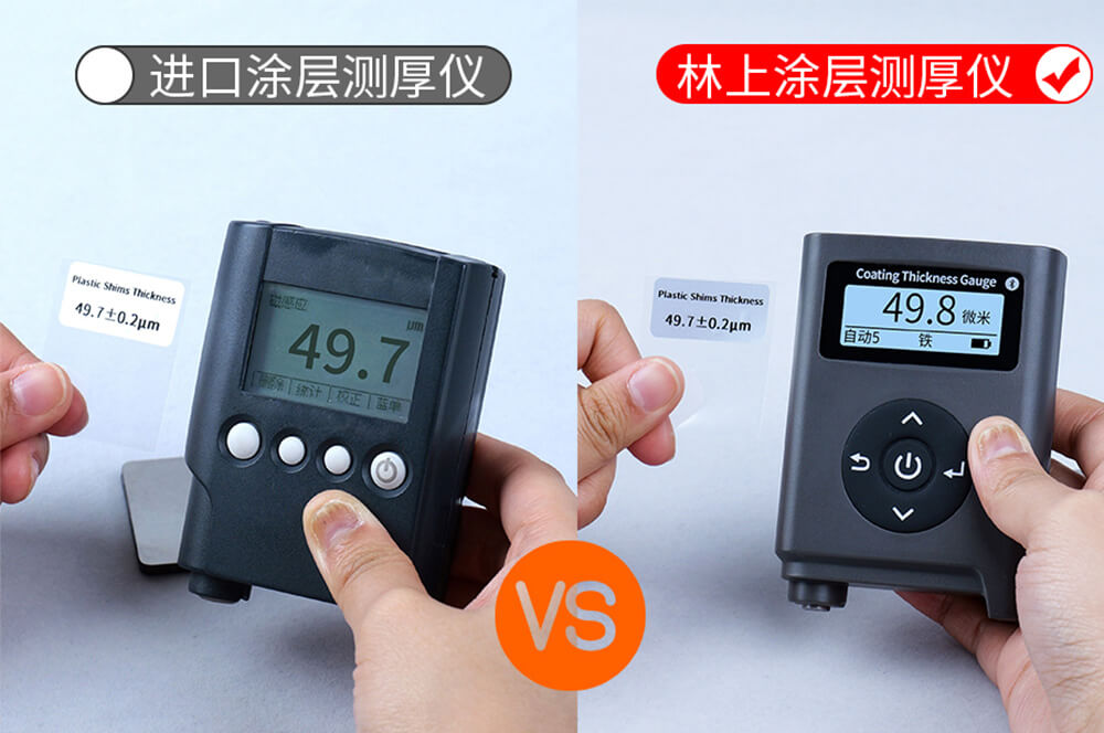 LS226与进口品牌测试标准片厚度数据对比