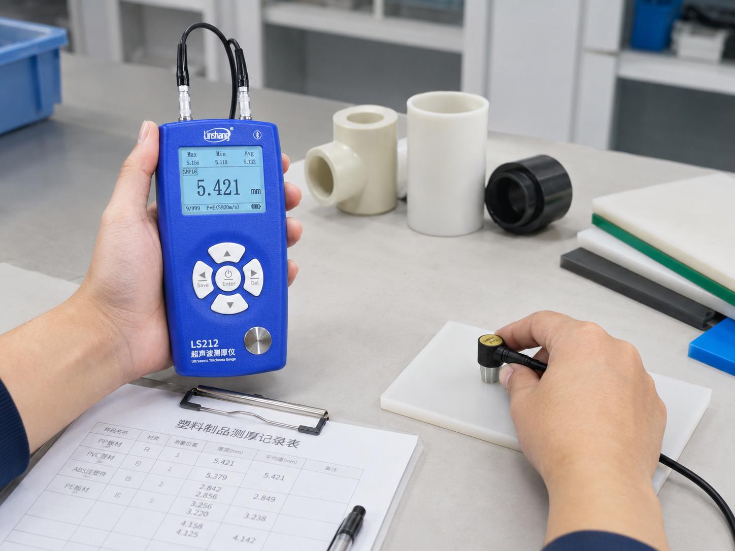 塑料制品测厚仪在管材、板材和注塑件质检中的应用方案