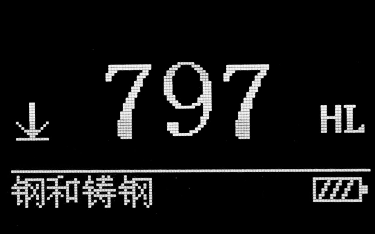 显示的里氏硬度值