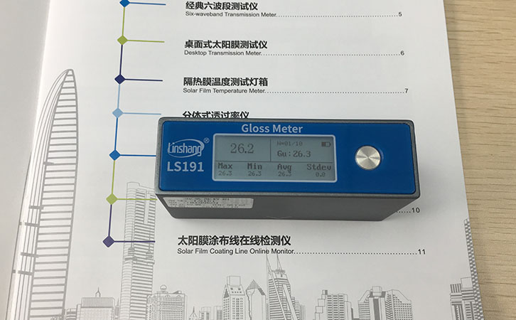 光泽度仪测量纸张光泽度