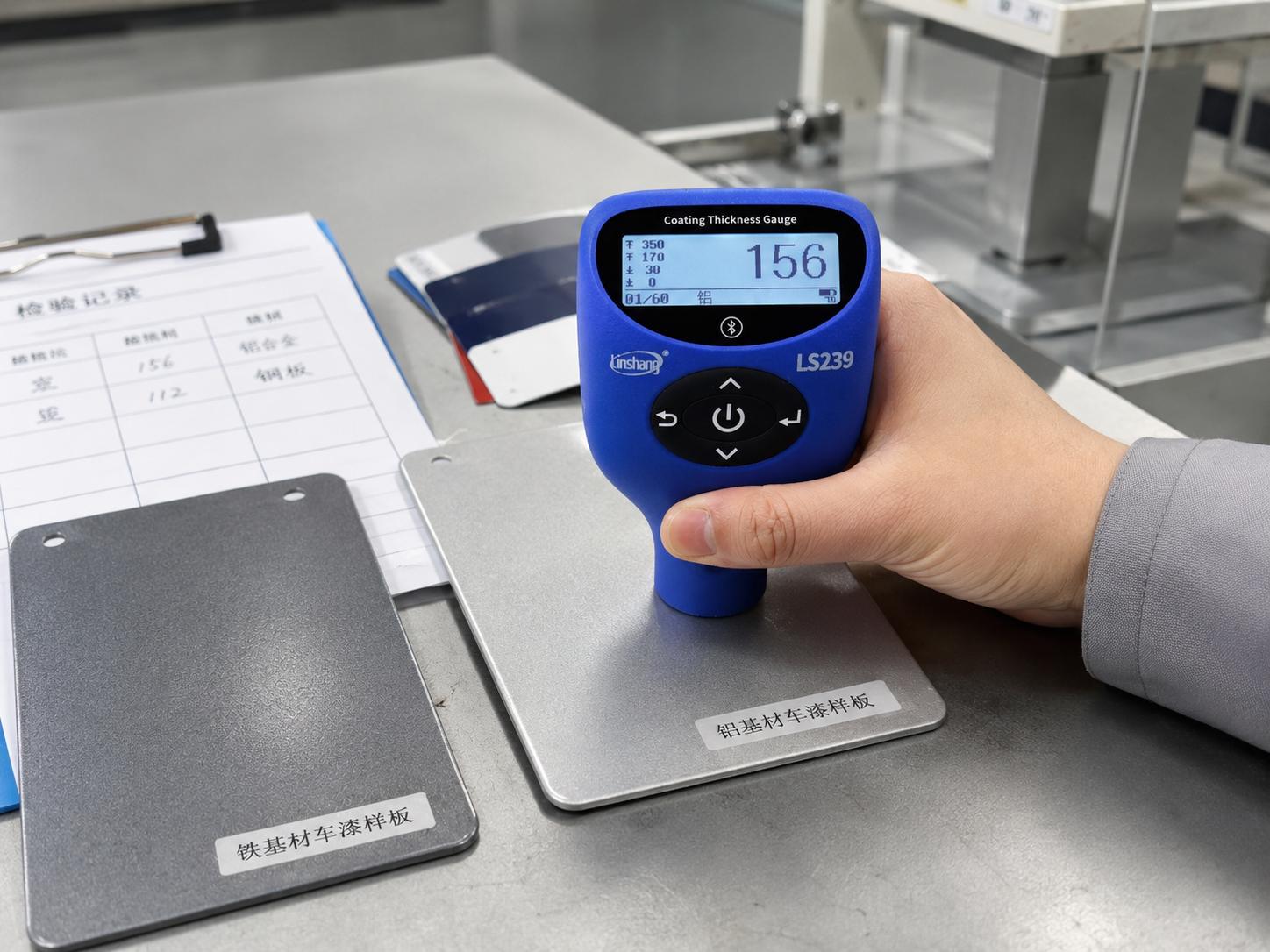 LS239漆膜仪在汽车漆面与工业涂装厚度检测中的应用思路