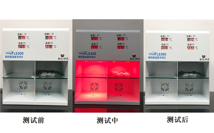 LS300隔热膜温度测试仪测量石墨烯过程