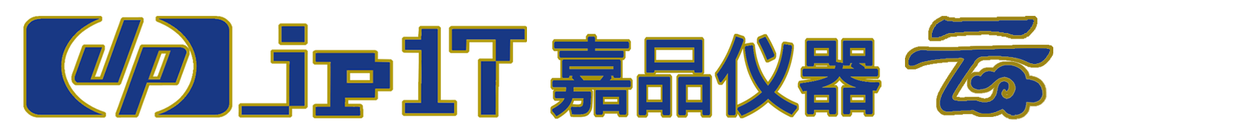 嘉品仪器 JP17