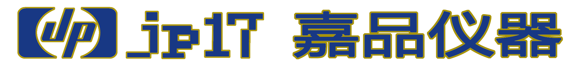 嘉品仪器 JP17