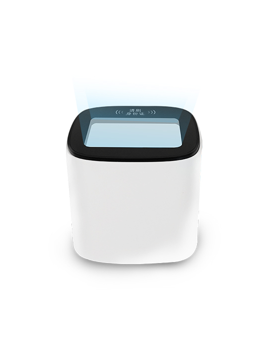 AI-312健康码身份证智能识别终端