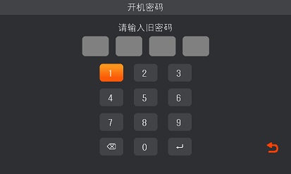支持密码管控，有效避免机器混用