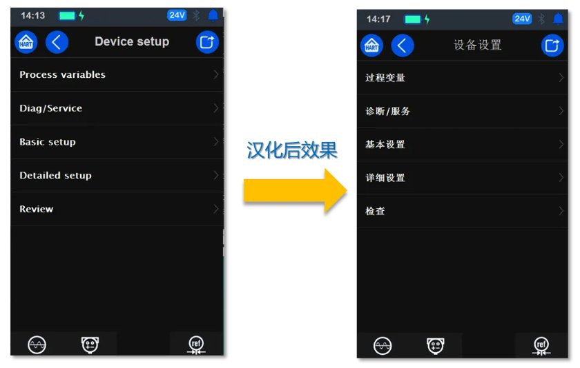 ConST530智能手操器