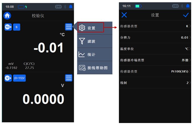918-010 TC接线盒