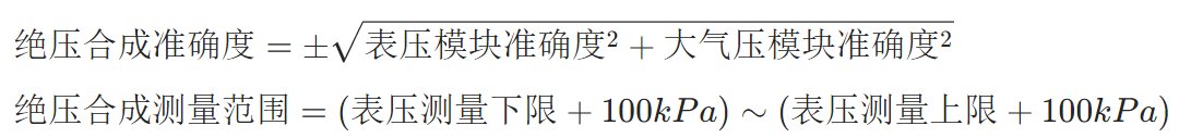 ConST870智能压力控制器(外源气压版)