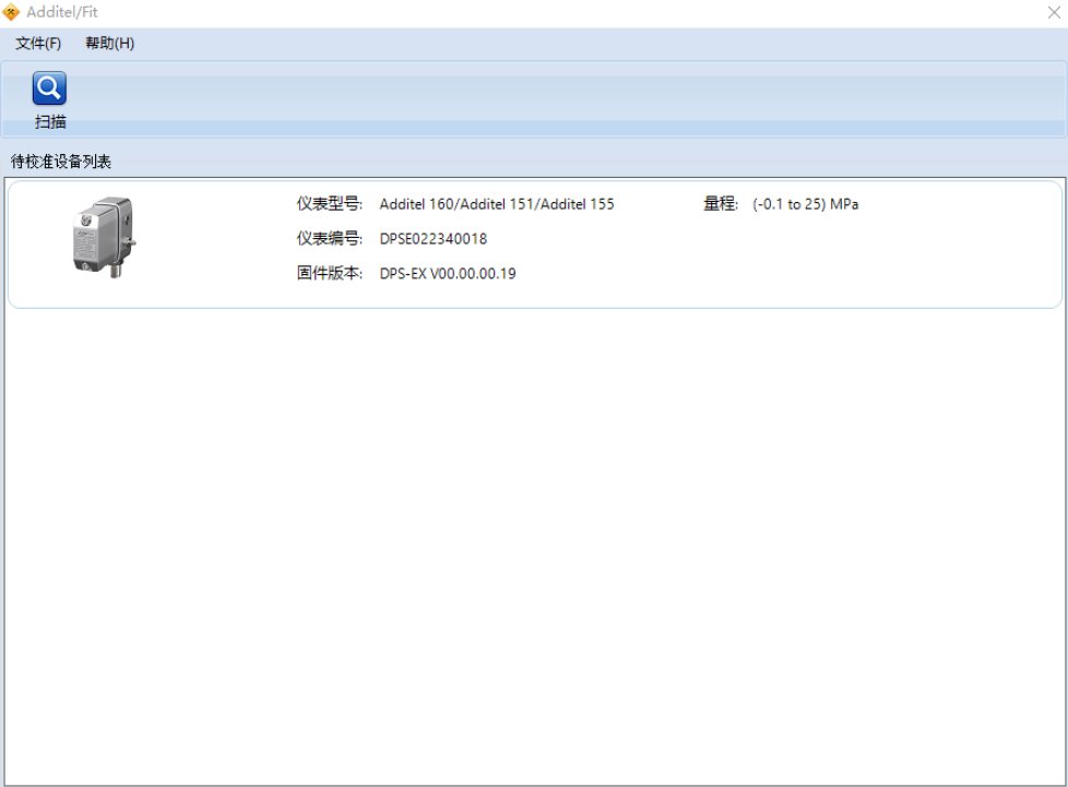 Additel/Fit 压力模块检定/校准软件
