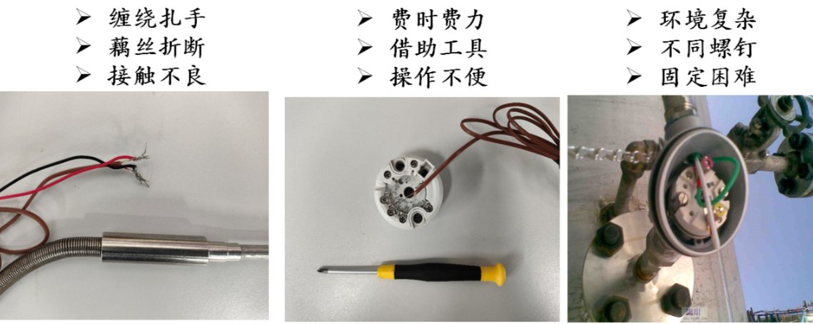 9079 快接型热电偶补偿线