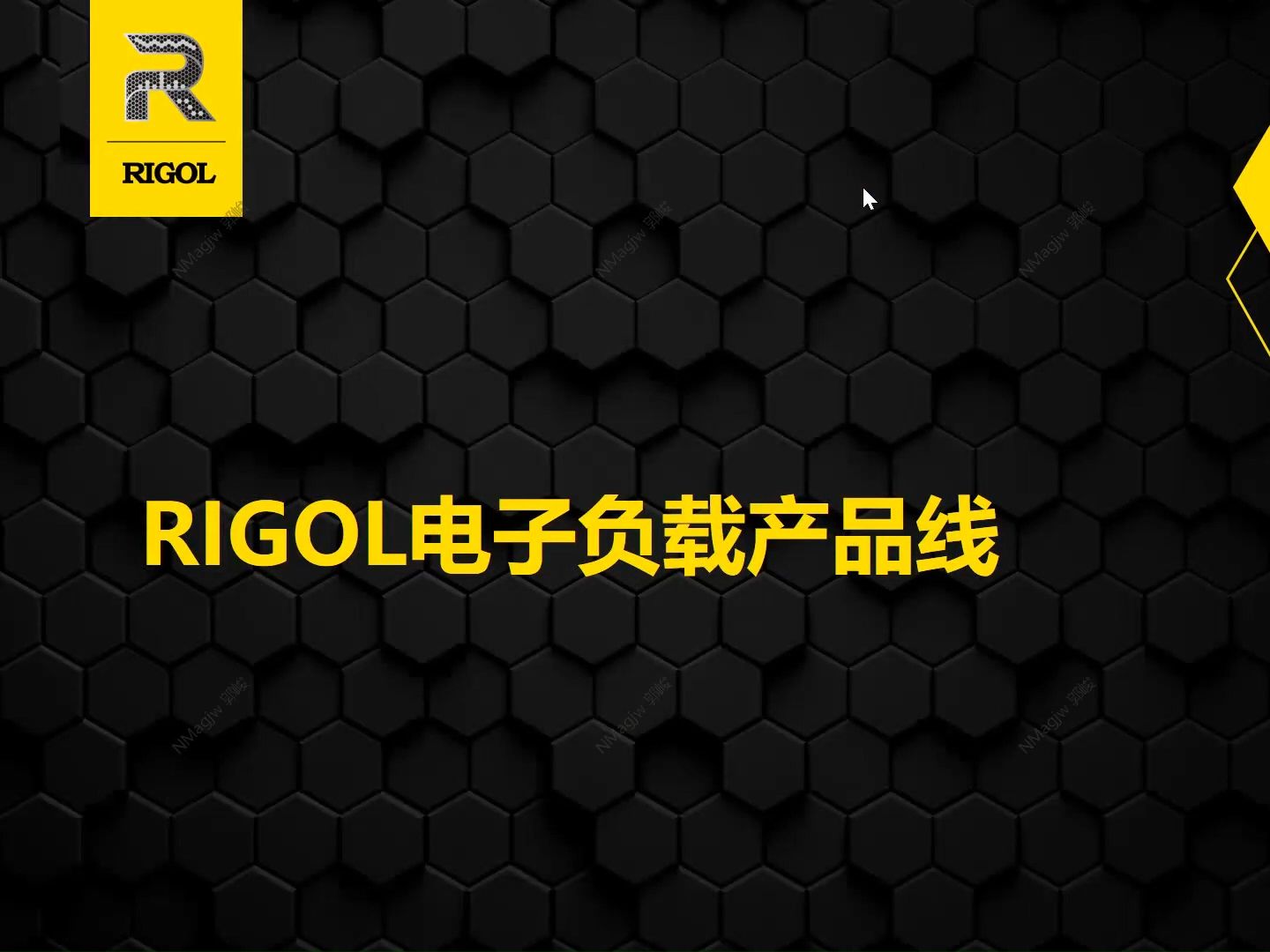 【基础培训】【电子负载教程】RIGOL电子负载介绍