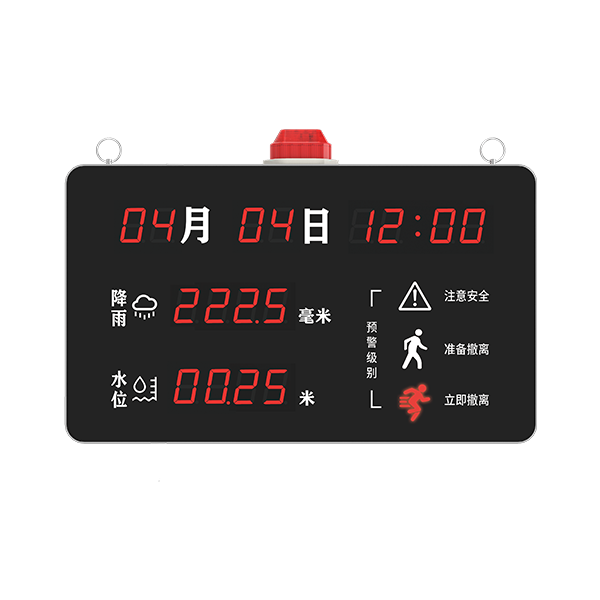 入户式4G报警器
