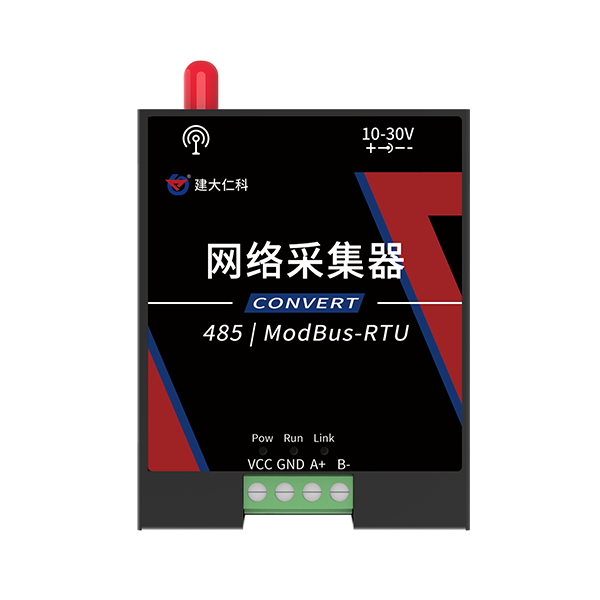 网络采集器