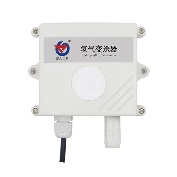 长效氢气变送器