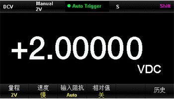 UT805A+系列 数字万用表 图2
