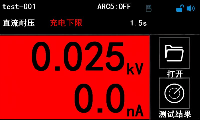 支持开短路侦测和充电限值