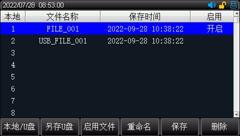 文件存储