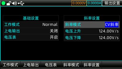 UDP6900系列 直流开关电源 图5